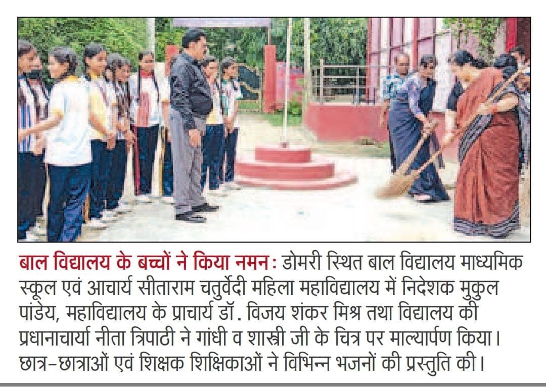 Students Pay Tribute with Bhajans on Gandhi Jayanti