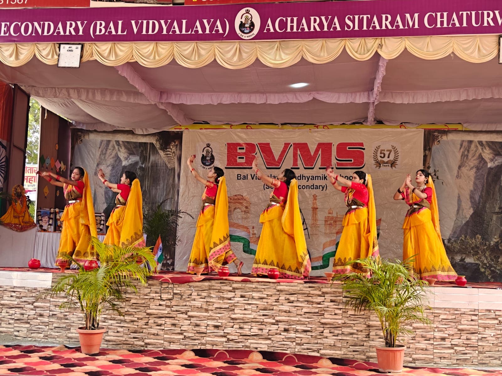 Stage Performance